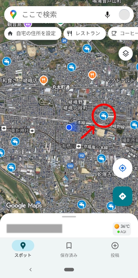 ポイントの表示